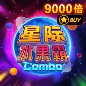 JDB 老虎機 Lucky Fortunes